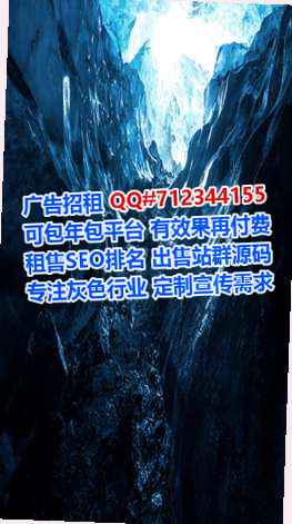 毛南族试管充电门市部
